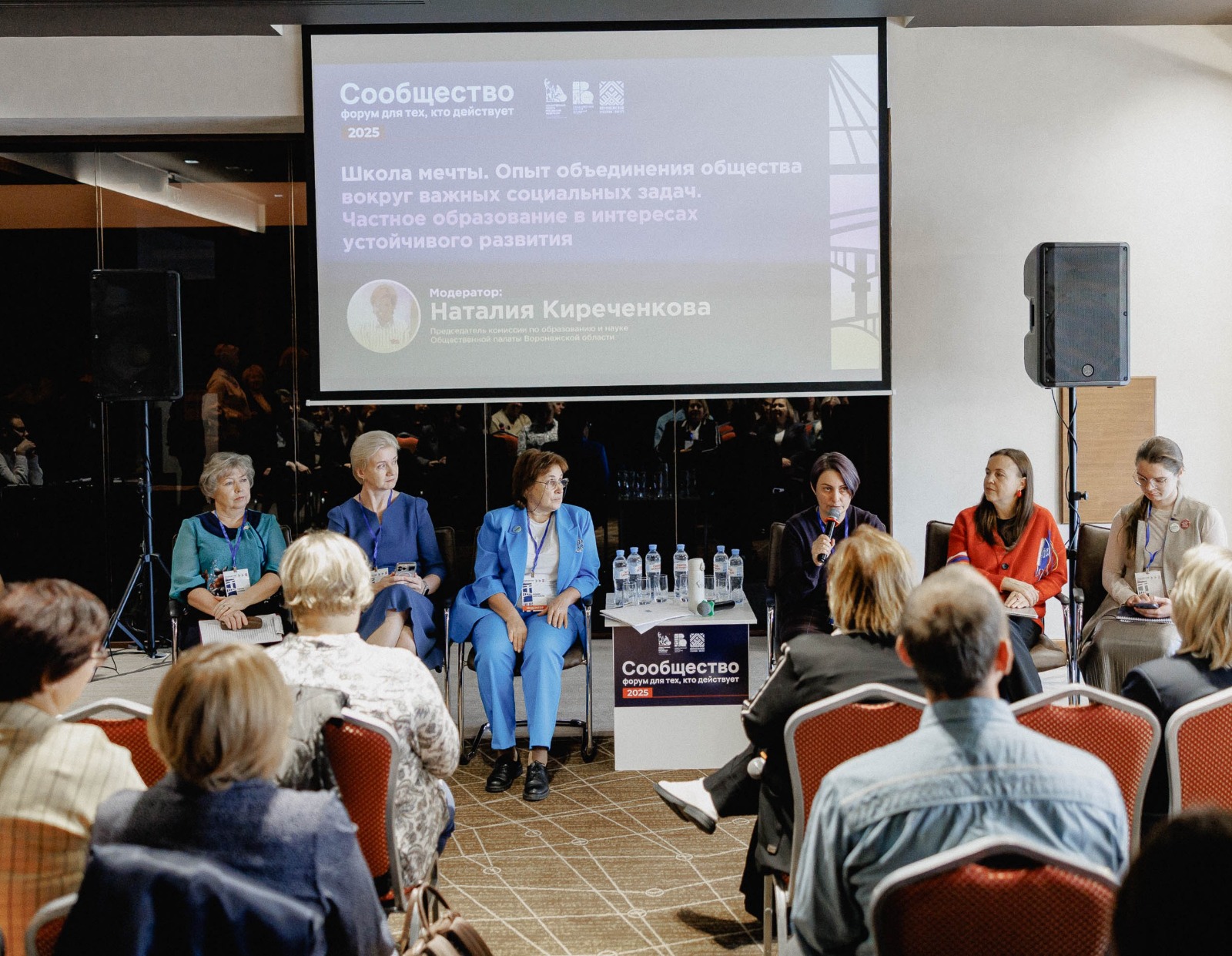 Воронеж стал площадкой конструктивного диалога между обществом и государством